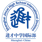 2022年上海市进才中学国际高中港澳台班招生简章