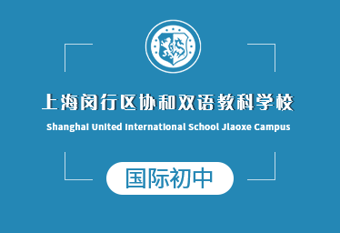上海协和双语校徽图片