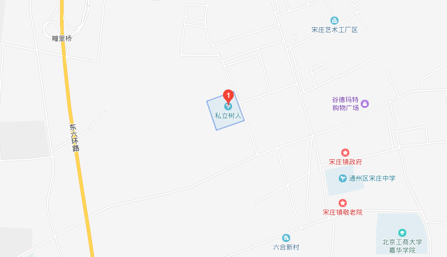 北京市通州区私立树人学校地图图片