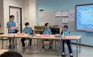 深圳诺德安达双语学校跨主题学科：乘风破浪的少年们探索我们的世界-地球岛图片