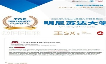 成都七中国际部录取喜报更新 | 利兹大学、华威大学、爱丁堡大学、美国“公立常春藤”大学录取来了~图片