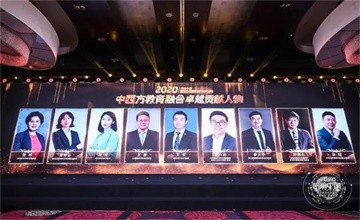 喜报｜青岛明德双语学校荣获2020腾讯教育“回响中国”年度盛典两项大奖！图片