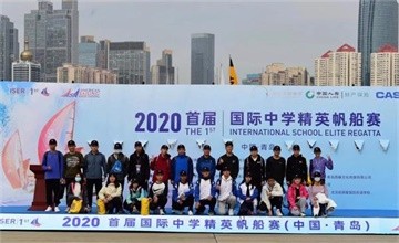 青岛明德双语学校学子，喜获2020国际中学精英帆船赛冠军！图片