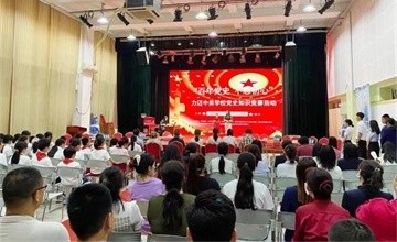 北京力迈中美国际学校党史知识竞赛圆满结束图片