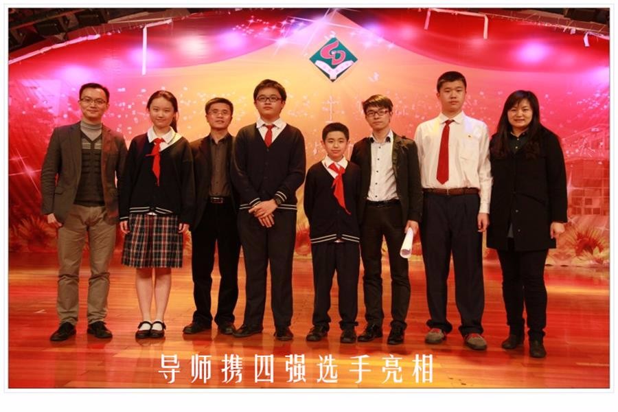 广东实验中学国际课程超级演说家大赛01