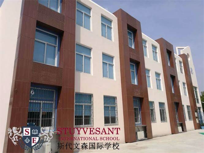 上海斯代文森国际学校学校建筑图片5