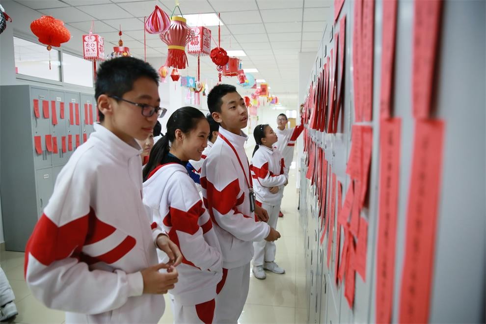 中国人民大学附属中学朝阳分校元宵节活动02