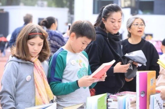 启明星双语学校（三里屯校区）秋收节图片04