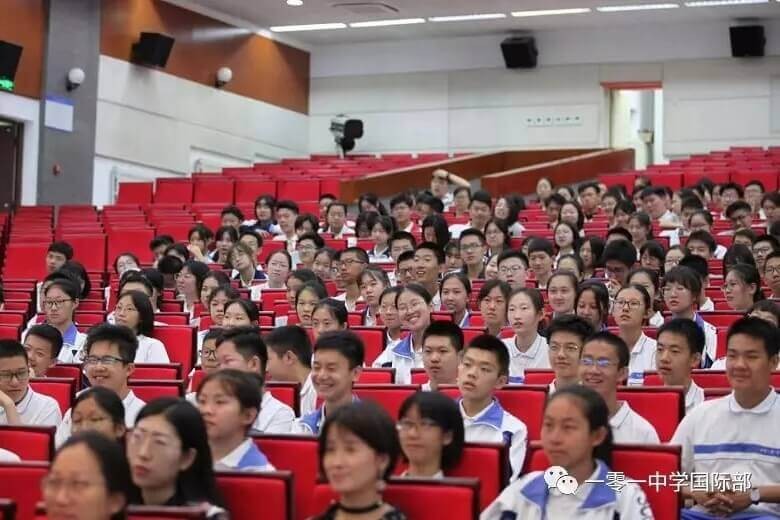 北京一零一中学国际班新生大会图片01