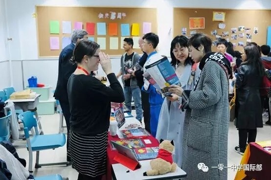 北京一零一中学国际班世界大学展会图片02