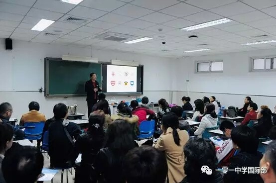 北京一零一中学国际班世界大学展会图片04