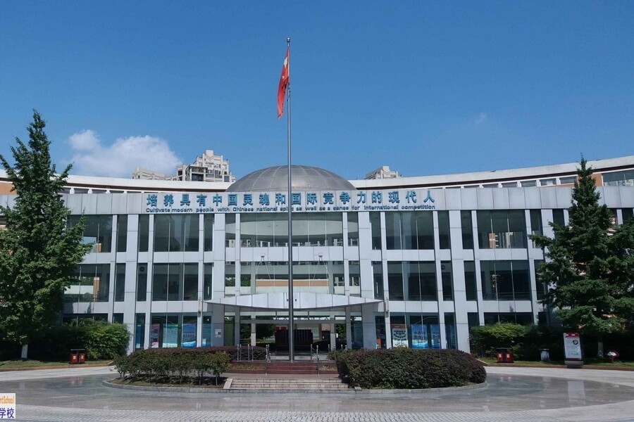 成都七中实验学校国际部校园建筑图片01