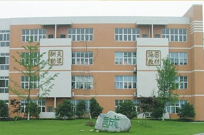 成都七中实验学校国际部校园建筑图片03