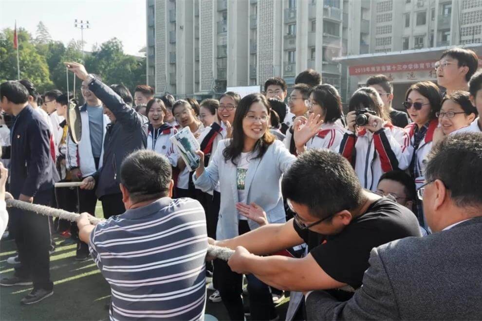 南京市第十三中学国际高中阳光运动会图片03