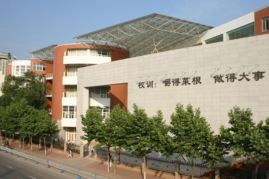 南京师范大学附属中学国际部科技实验中心图片