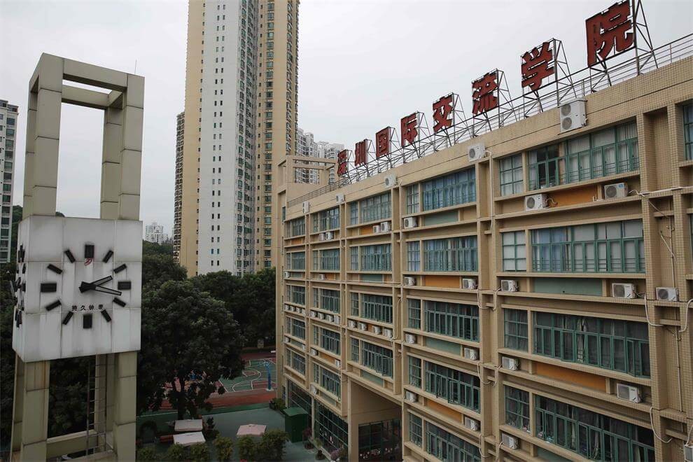 深圳国际交流学院校园环境图片03