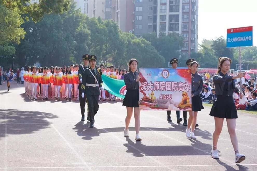 深大师范学院国际高中运动会图片03