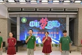 就服中杉学校全能向上的中学生！图片