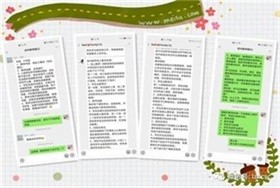 兰州万华中加学校线上教学教研纪实图片