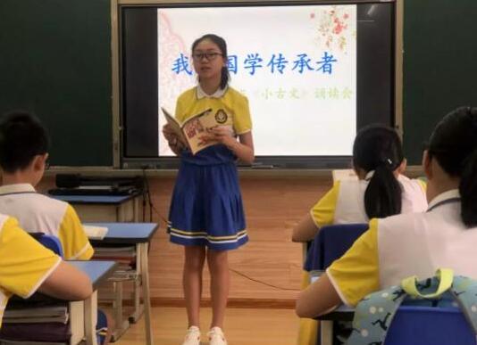 成都美视国际学校小学部举行首届读书节01