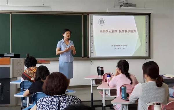 北京芳草外国语学校“聚焦学科素养，提高教学能力”的培训图片