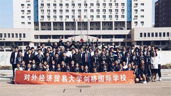 对外经济贸易大学剑桥国际学校2019-2020学年开学典礼图片1