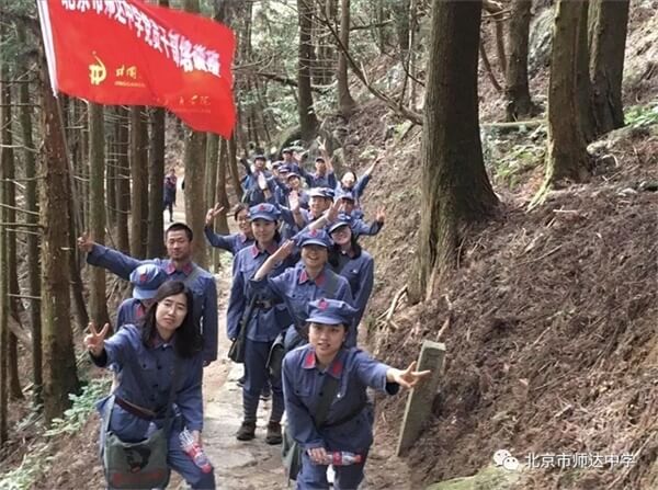 北京市师达中学井冈山活动图片2