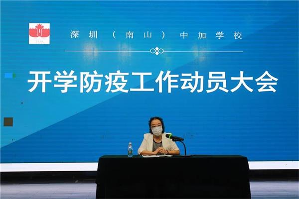 深圳（南山）中加学校疫情防控演练图片1