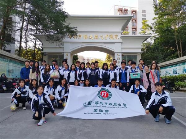 深圳市石岩公学国际部义工活动图片2