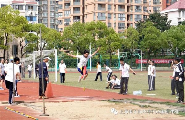 2019年大同中学秋季运动会图片3