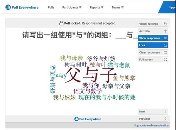 包玉刚实验学校