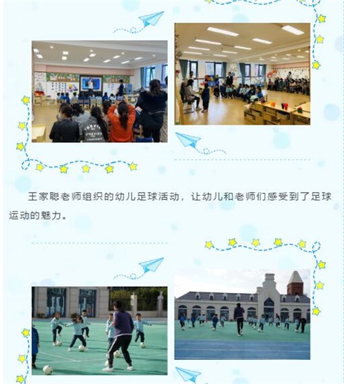 北京外国语大学附属西南外国语学校研习交流谋发展图片3