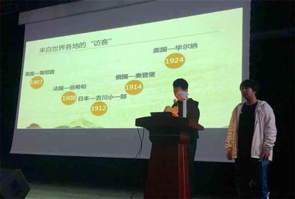 深圳国际交流学院研学分享会图片8