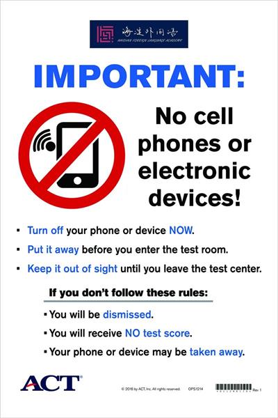 ACT Inc. 授权武汉海淀外国语实验学校设立武汉专属ACT考点图片3