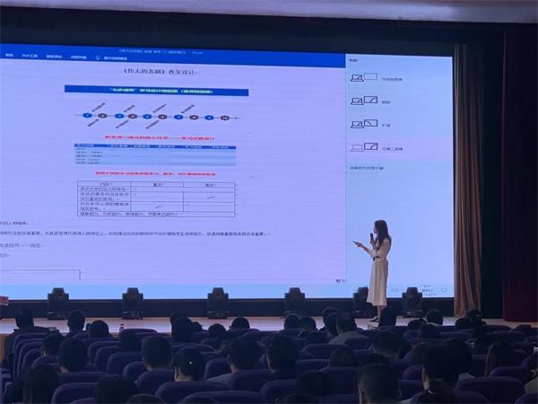 巴德美际学校成都校区受邀参加高质量学习专题研修班图片3