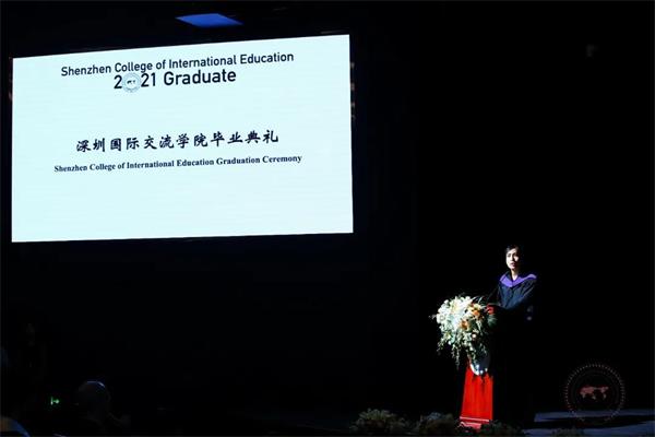 2021深圳国际交流学院毕业季图片8