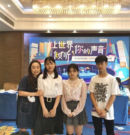 Christy，谭颖雯，李炎，刘聿怀