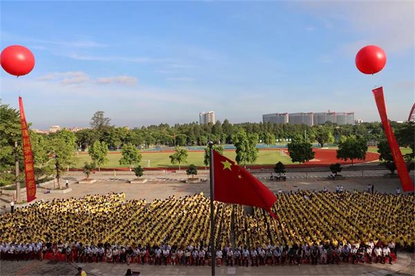 东莞市翰林实验学校国际部21-22学年开学典礼暨表彰大会图片1