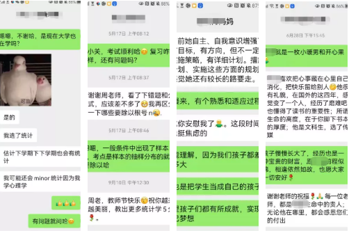 成都七中国际部数学组周玲老师专访图片2