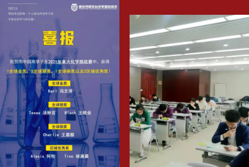 加拿大化学挑战赛图片