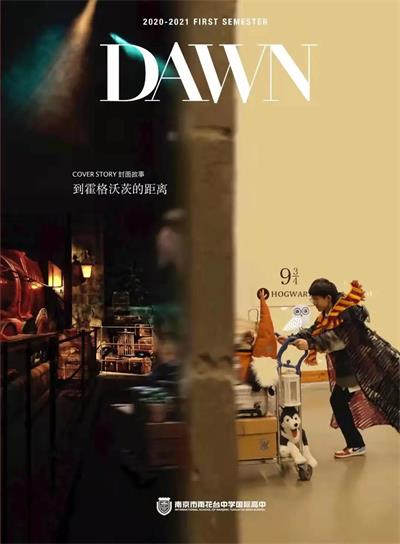 校刊《DAWN》图片