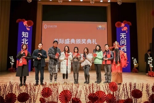 成都巴德美际年度盛会29